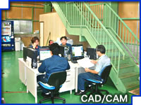 CAD/CAM